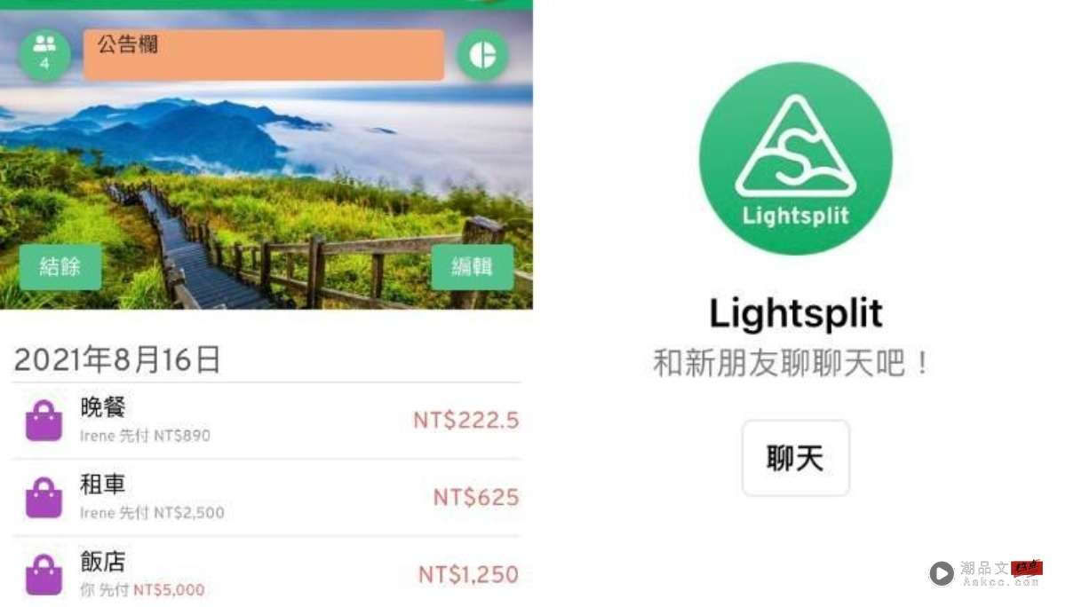 连假追剧必学！Netflix 5 个隐藏功能：字幕自订、倍速播放、片单许愿一次看