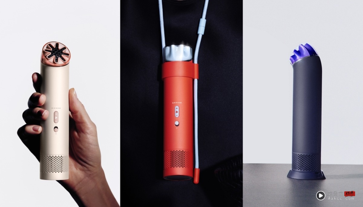 好凉又好时尚！Dyson HushJet Mini Cool 首款手持风扇登台！