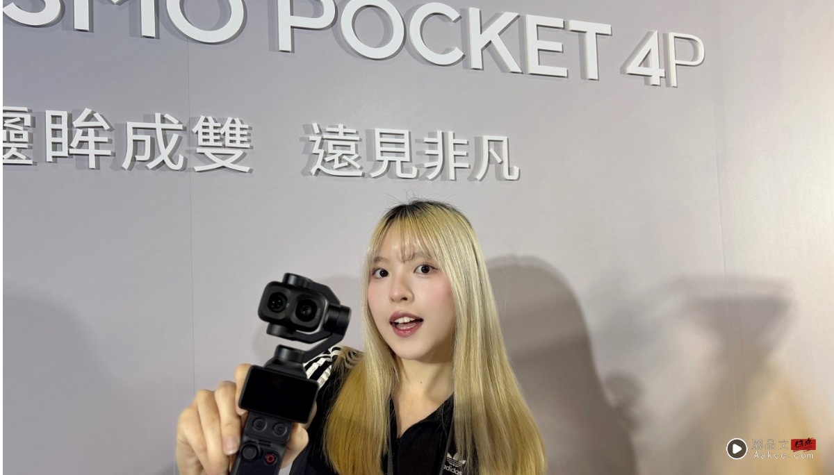 出门 ｜ DJI Osmo Pocket 4P 登场！双主摄口袋电影机挑战电影级拍摄体验