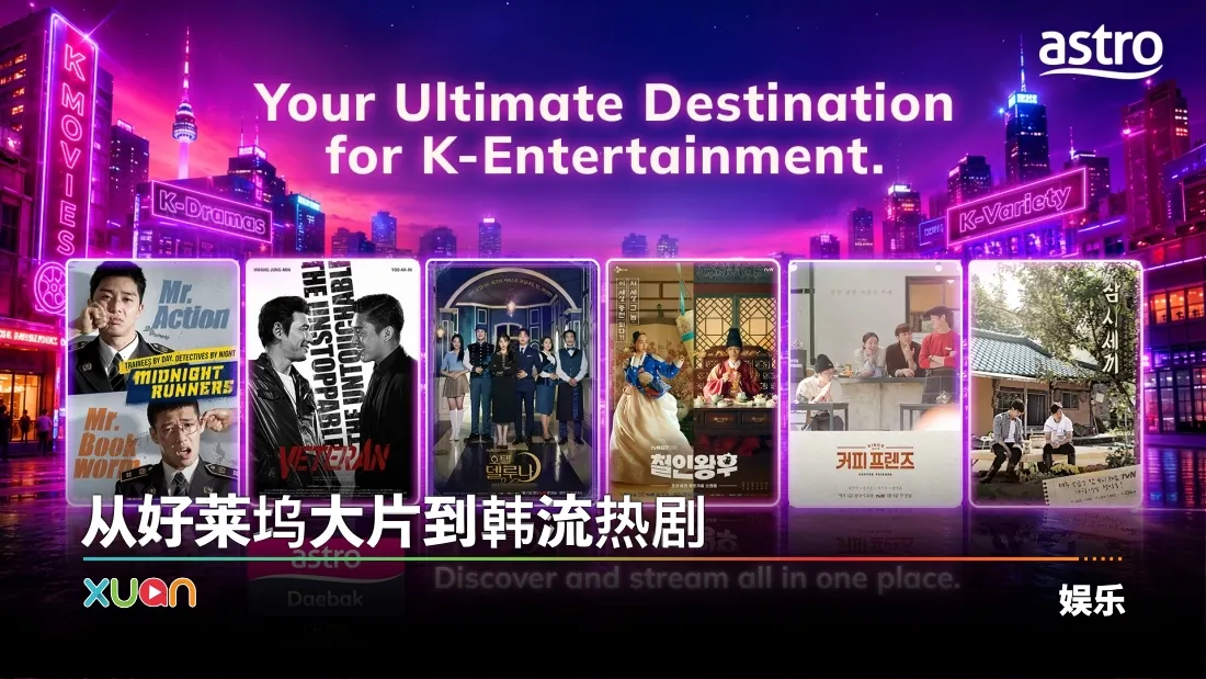 KV Eng A站 Daebak