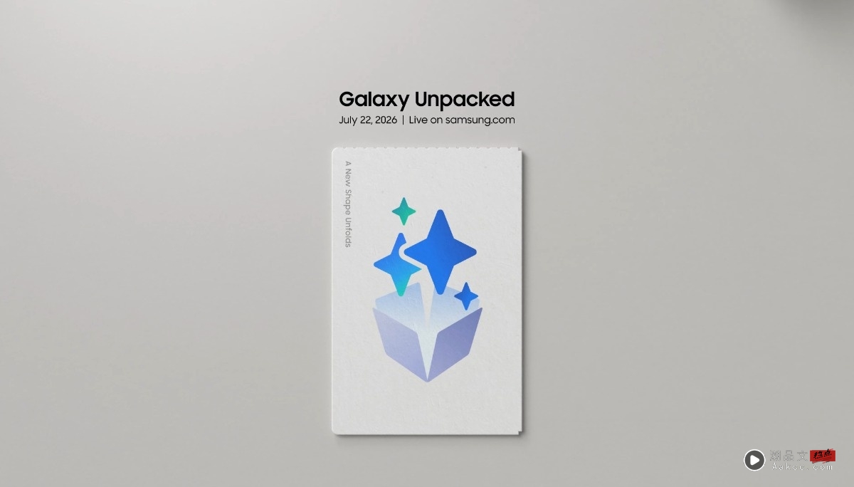 三星 Galaxy Unpacked 确定 7/22 登场！Galaxy Z Fold8、Flip8 将亮相，全新 AI 摺叠体验一次看