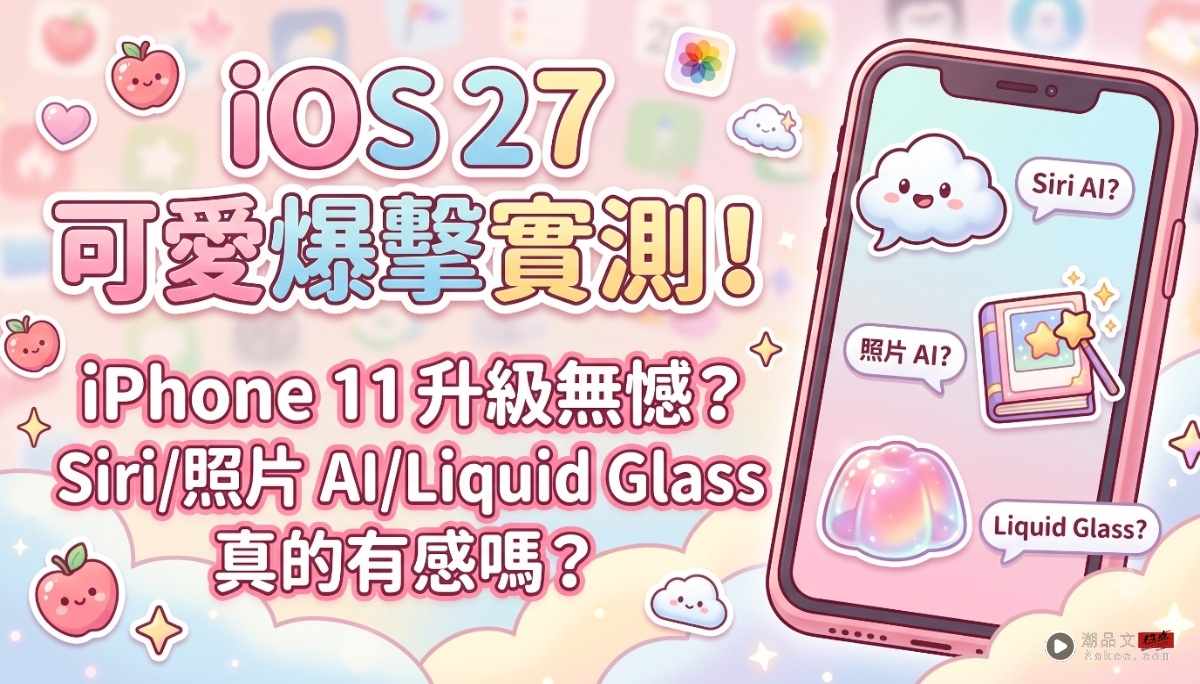 创作者快看！Gemini 这几个 AI 工具，改变 YouTube 工作流