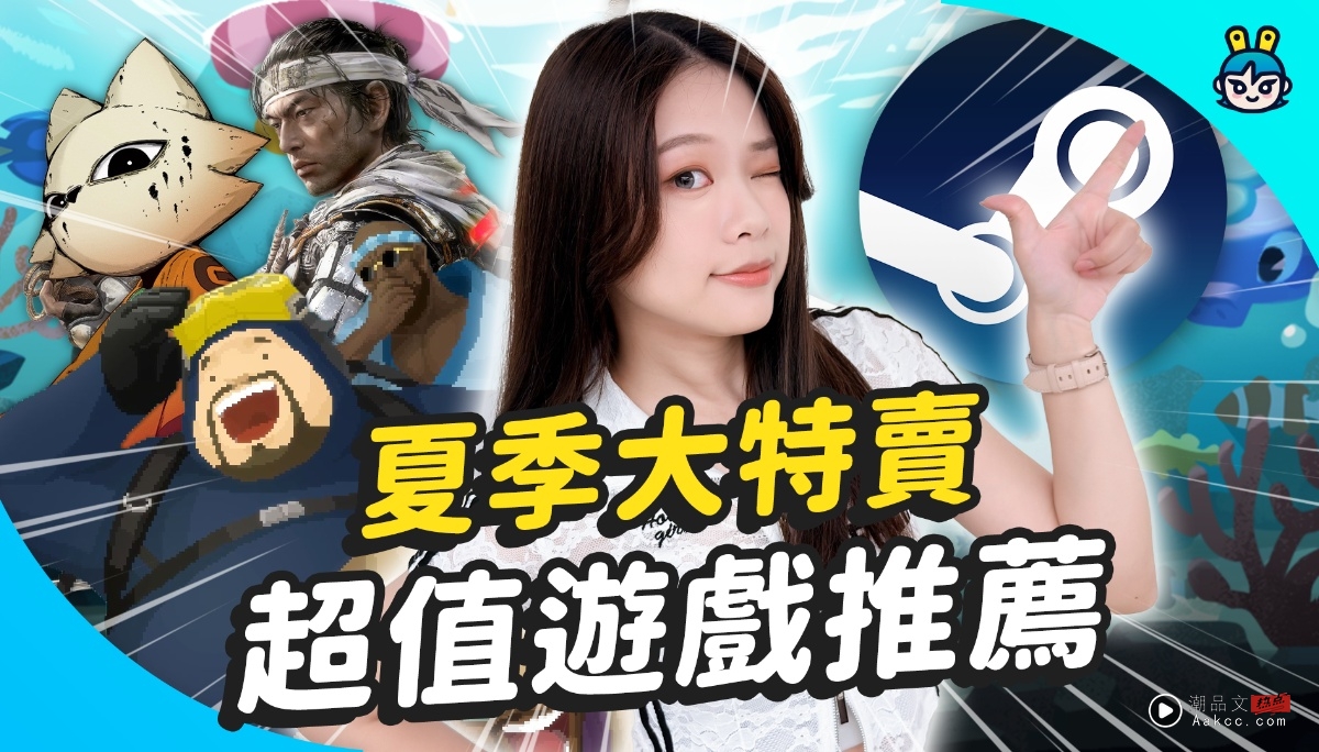 Steam夏季特卖买什么？竟然有文书机也能玩甚至只要百元的好东西！