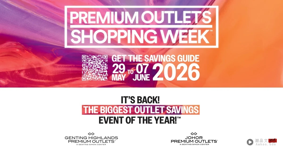 Premium Outlet