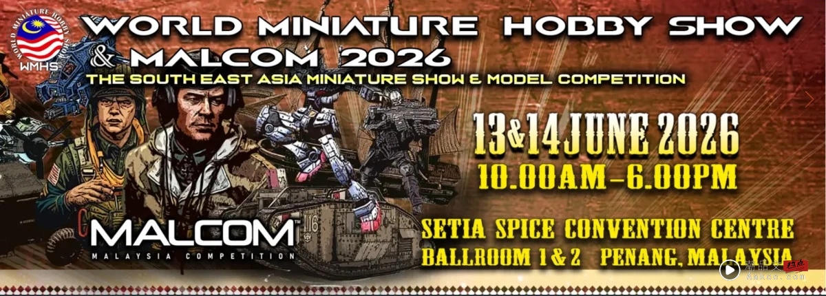 World Miniature