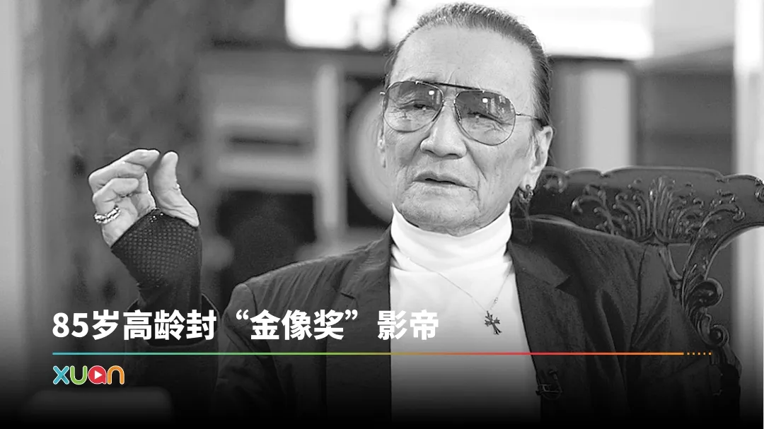 谢贤离世终年89岁！谢霆锋、谢婷婷：平静地走完精彩丰富的一生