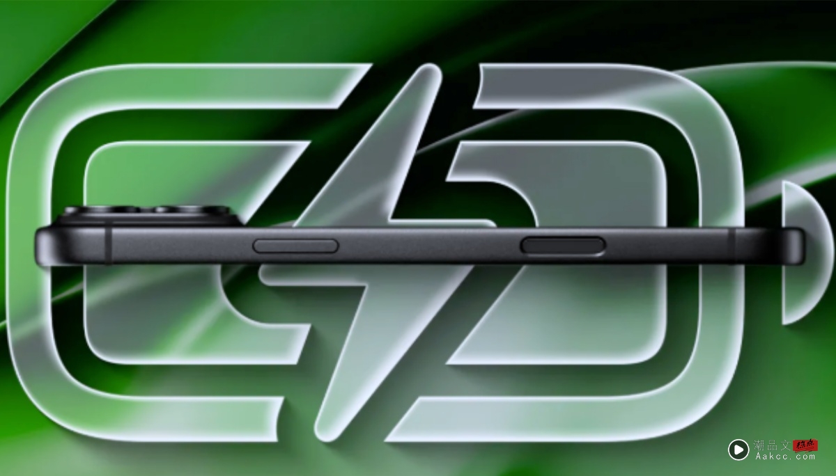 iOS 27 程式码先爆雷！iPhone Ultra 传採双电池，维修费可能变便宜