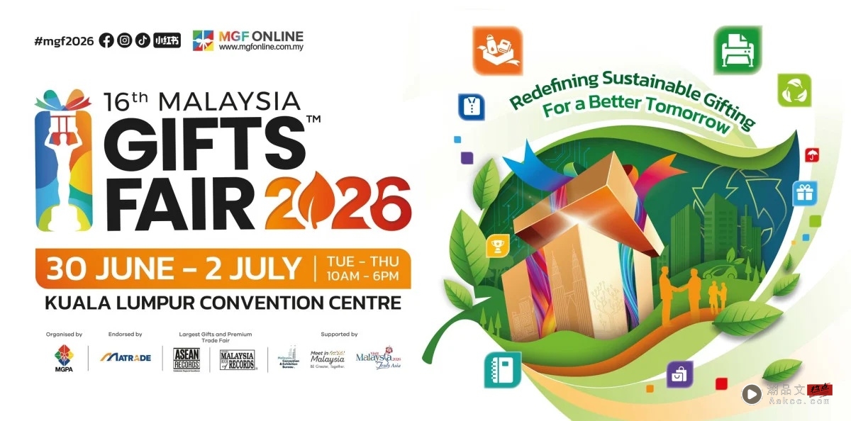 旅游|Visit Malaysia 2026 7月活动大合集!本月亮点:“缤纷马来西亚” Citrawarna 强势回归! 内容图4 潮品文-大潮社旗下实时最新热点娱乐时尚数码等新闻资讯网站! Malaysia