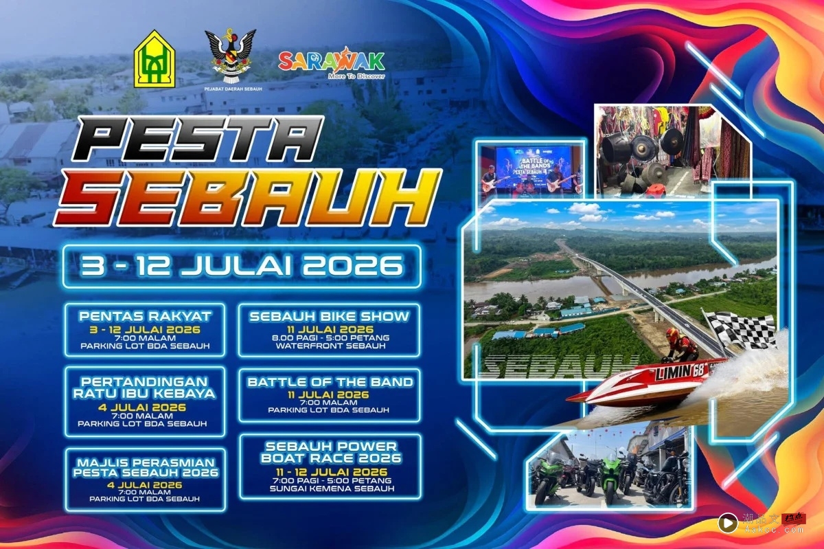旅游|Visit Malaysia 2026 7月活动大合集!本月亮点:“缤纷马来西亚” Citrawarna 强势回归! 内容图5 潮品文-大潮社旗下实时最新热点娱乐时尚数码等新闻资讯网站! Malaysia