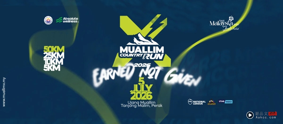 旅游|Visit Malaysia 2026 7月活动大合集!本月亮点:“缤纷马来西亚” Citrawarna 强势回归! 内容图7 潮品文-大潮社旗下实时最新热点娱乐时尚数码等新闻资讯网站! malaysia