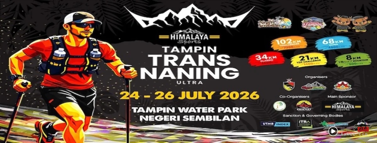 旅游|Visit Malaysia 2026 7月活动大合集!本月亮点:“缤纷马来西亚” Citrawarna 强势回归! 内容图16 潮品文-大潮社旗下实时最新热点娱乐时尚数码等新闻资讯网站! Malaysia