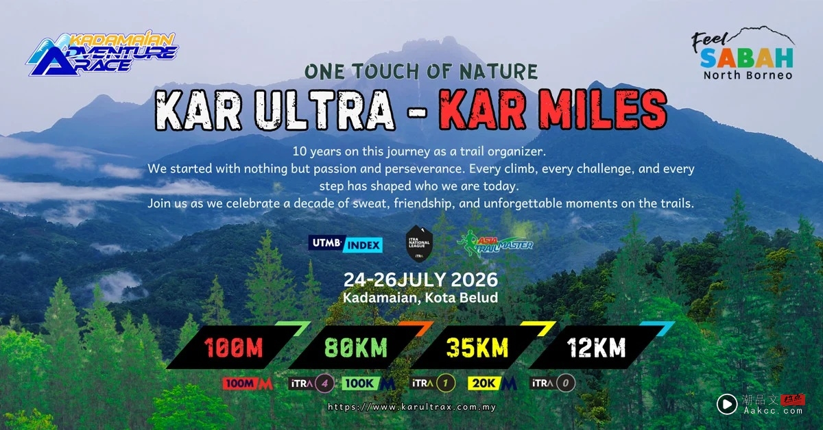旅游|Visit Malaysia 2026 7月活动大合集!本月亮点:“缤纷马来西亚” Citrawarna 强势回归! 内容图19 潮品文-大潮社旗下实时最新热点娱乐时尚数码等新闻资讯网站! Malaysia