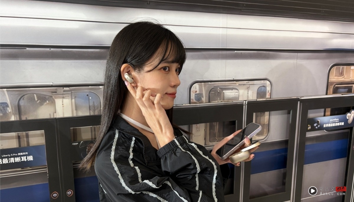 出门｜soundcore Liberty 5 Pro 系列登台，AI 通话、ANC 4.0 降噪升级，Pro Max 还把 AI 笔记放进充电盒