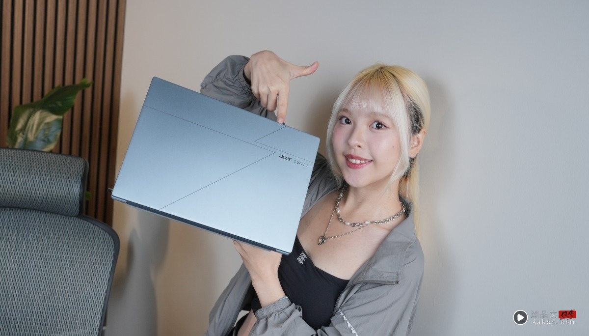 Acer Swift Go 14 AI 开箱：不仅超轻薄 这台笔电还可以让效率大提升？