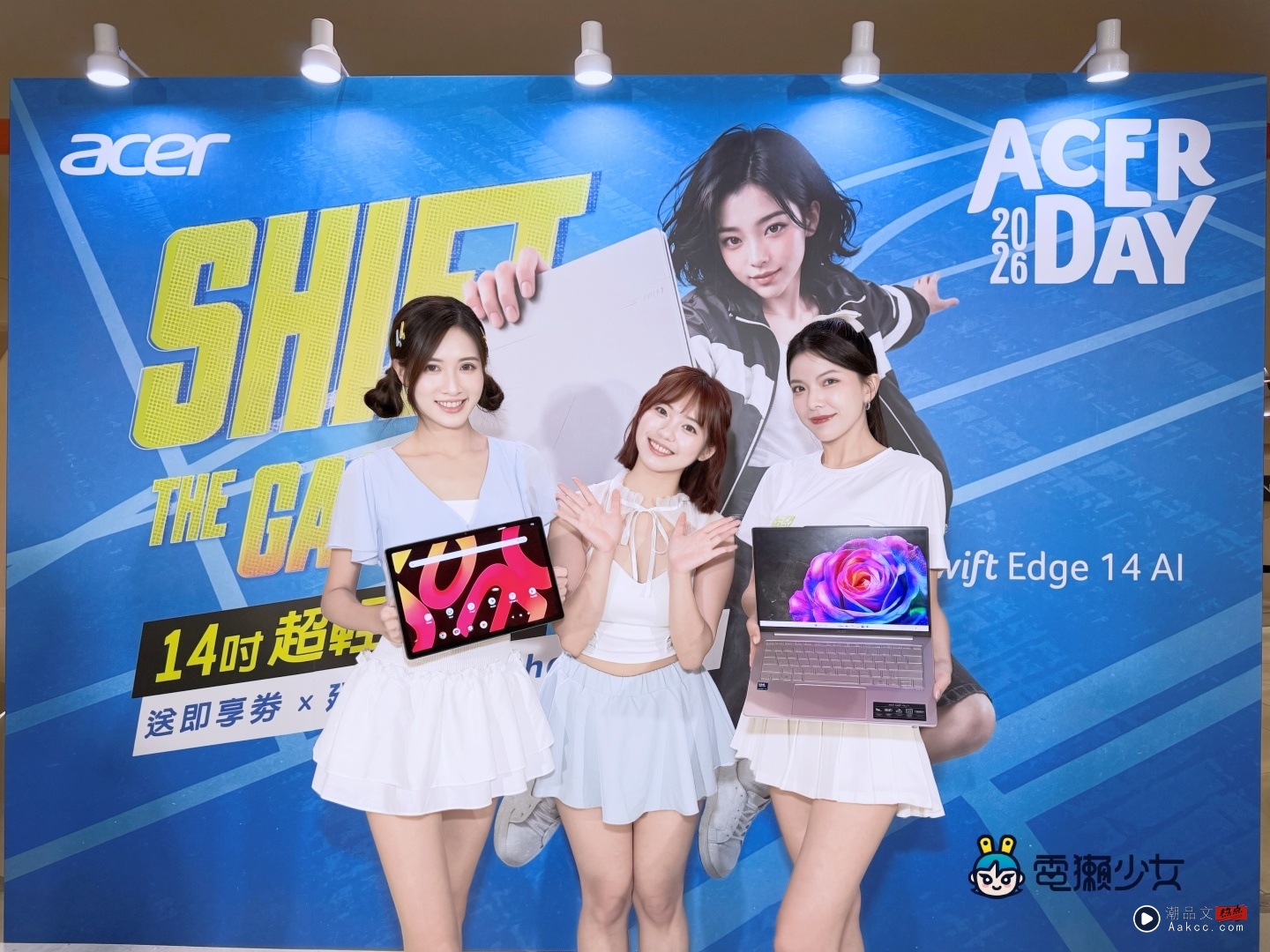 出门|Acer Day 2026 六款新品一次看!含16 吋轻薄笔电、OLED 电竞机到万元平板 出门|Acer Day 2026 六款新品一次看!含16 吋轻薄笔电、OLED 电竞机到万元平板