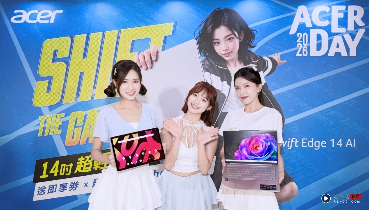 出门｜Acer Day 2026 六款新品一次看！含16 吋轻薄笔电、OLED 电竞机到万元平板