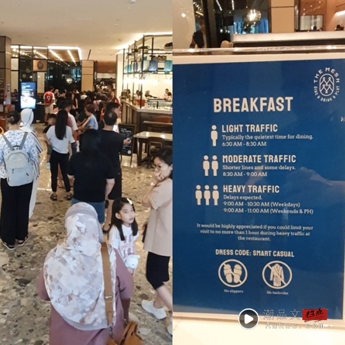 《X站睡过才说》Four Points By Sheraton KL City Center:3 天 2 夜实测 内容图15 潮品文-大潮社旗下实时最新热点娱乐时尚数码等新闻资讯网站! Four Points By Sheraton KL City Center The Mesh