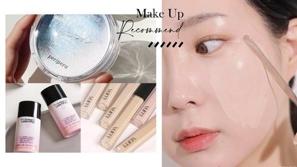 原来明星都用这款！化妆师爱用底妆特搜，M·A·C妆前、CLIO气垫大推，这款是瑕疵皮救星