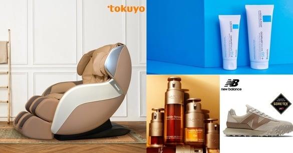 双12才是真的省！momo双12编辑圈开抢清单，明星精华逼近买一送一，还能瓜分200万奖金