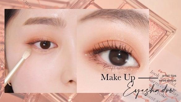 正确眼影晕染画法教学！眉眼间距、双眼距离是关键，多一步调整眼型、内双肿泡修饰有感