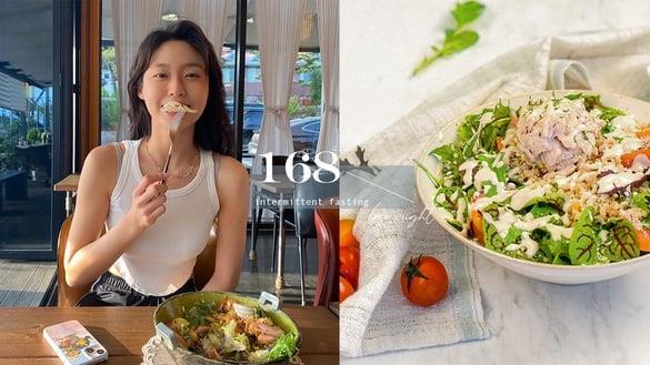 168断食菜单吃什么?“地雷&餐盘”168饮食攻略,不用算热量还吃得饱,上班族也好实行