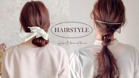 三天不洗头依旧美！5款超实用“懒人编发”教学，半丸子隐形油光，这款30秒搞定又显瘦