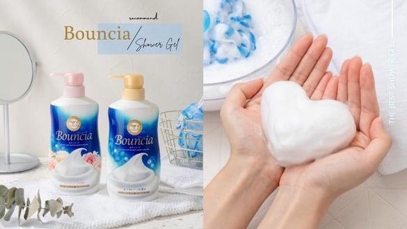 每天最期待“爱的抱抱”！日本大人气Bouncia沐浴乳，浓密“#爱心泡泡”拥抱肌肤好疗愈