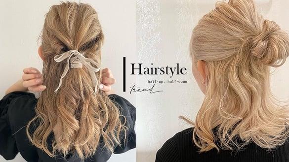 日系“半马尾发型”教学！丝巾公主头、反转辫公主头简单好上手，原来丸子这样绑超蓬松