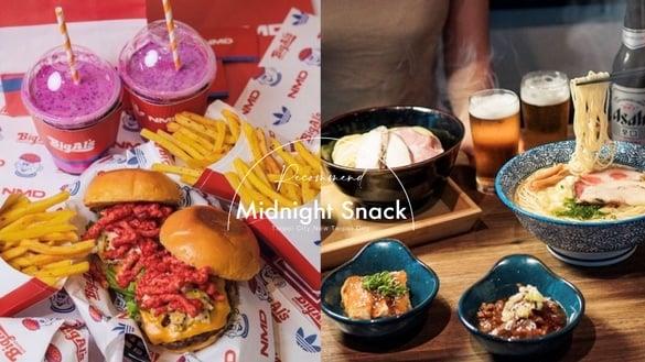 双北宵夜推荐 | 精选15家双北深夜美食，文青豆浆店、铜板价台式早餐半夜也吃得到