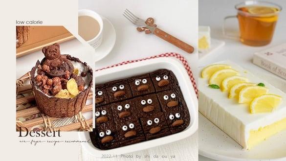 低卡“气炸锅甜品食谱”推荐!柠檬巴斯克、布朗尼蛋糕美味无负担,懒人新手必收藏