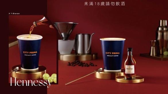 一早就微醺！7-11ｘ轩尼诗推“精品微醺酒香拿铁组合”，咖啡＋迷你酒超搭，还能客制化