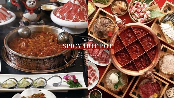 台北“四川麻辣火锅”推荐！成都火锅小膳香、串串锅辣吉点、和牛油麻辣45，这间网推爆