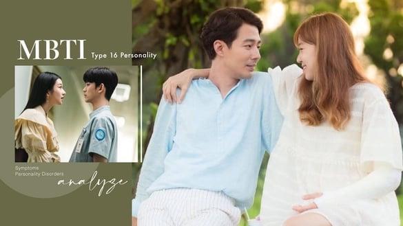 你有潜在精神分裂？“MBTI16型人格”容易得那些心理疾病，分析你的表现症状&人格障碍