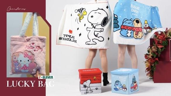 7-11圣诞福袋！12款史努比、Kitty、MIFFY及猫猫虫咖波限量福袋，内容物、开卖日看这