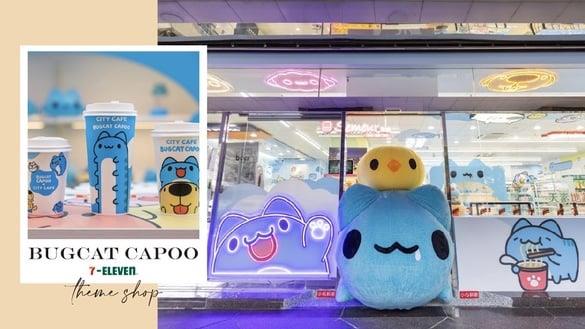 咖波粉必访！“7-11ｘ猫猫虫咖波主题店”登陆台北信义区，咖波周边、联名咖啡杯太可爱