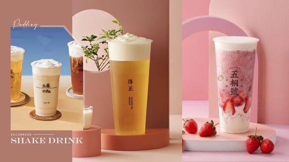 9间手摇店“奶盖饮品”推荐！50岚玛奇朵系列、得正芝士奶盖系列，这间奶盖控推爆