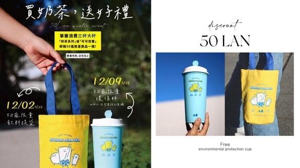 50岚优惠免费送环保杯！50岚“饮料提袋、50岚环保杯”免费送，奶茶控、手摇控绝对要收