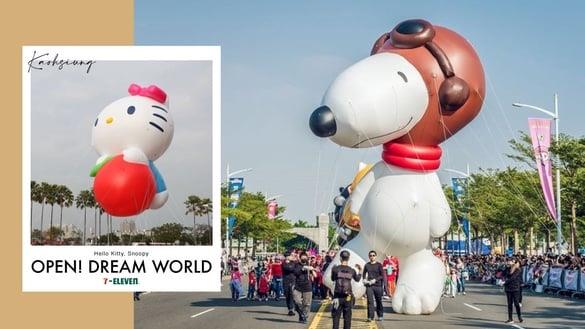 巨大Kitty、史努比气球现身高雄！7-11“OPEN!大气球游行”回归，17颗大气球可爱登场