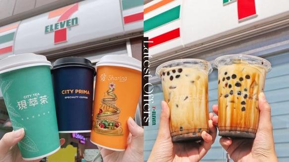 红茶买7送7！7-11最新优惠：零食&泡面第2件10元、黑糖珍珠撞奶买3送3、润唇膏买1送1