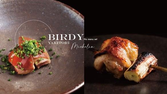 必吃烧鸟料理！米其林鸟喜进驻台北万豪酒店，顶级“烧鸟狂想曲”星级主厨完美料理鸡肉