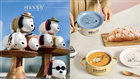 史努比叠叠乐！7-11“史努比周边”预购开跑：史努比侧背包、汤碗两件组，可爱实用必收