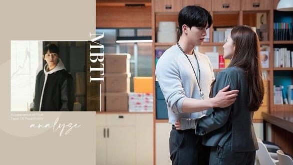 你有恋爱脑？MBTI16型人格“恋爱模样”解析！INFP外柔内刚、ESFP捉摸不透，他最会PUA