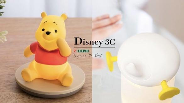 维尼拍拍灯太萌！7-11“迪士尼3C”：米奇手套收纳组、唐老鸭屁屁水氧机，交换礼物首选