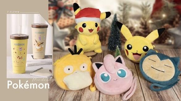 圣诞帽皮卡丘太可爱！7-11“宝可梦周边”：皮卡丘吸管杯超实用，胖丁＆卡比兽钱包必收