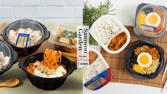 7-11吃得到道地韩式！7-11ｘ三元花园新品：韩式海鲜豆腐锅、辣炒年糕、烤肉拌饭必吃