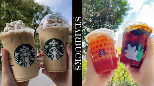 星巴克买一送一！星巴克限定“咸焦糖风味咖啡茶那堤”限时贩售一个月，再享第二杯半价