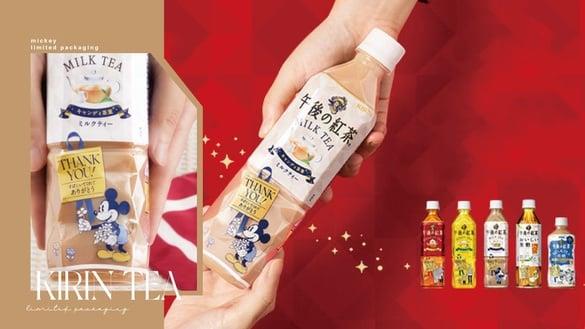 迪士尼粉快抢！午后の红茶与日同步“迪士尼限定包装”，米奇、维尼、唐老鸭15款都要收
