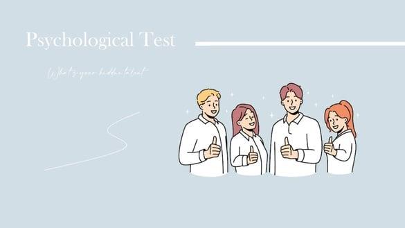 你有什么隐藏优点呢？超神准心理测验，从第一眼发现什么，测出你的隐藏优势&性格