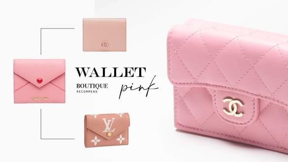 2022“粉色精品皮夹”推荐！CELINE一包两用、MIU MIU少女心爆棚，GUCCI这款CP值超高