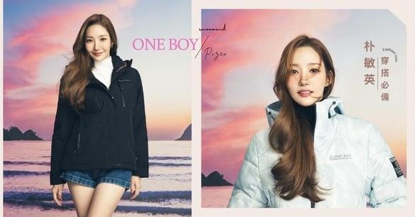 为了“他”，朴敏英要飞来中国台湾了！女神钦点ONE BOY冲锋衣，一穿就暖享受温度拥抱！